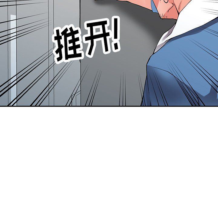 阔少的女仆们第10话