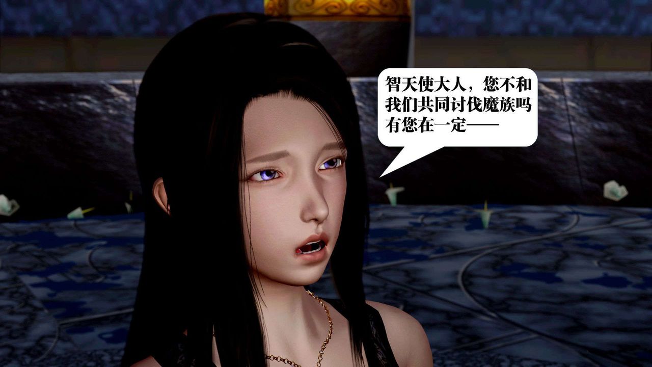 [3D]御女伏魔战记第36话