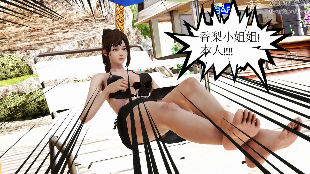 [3D]弱肉强食S1-S2番外篇X6S2-07-沙滩调教[上]