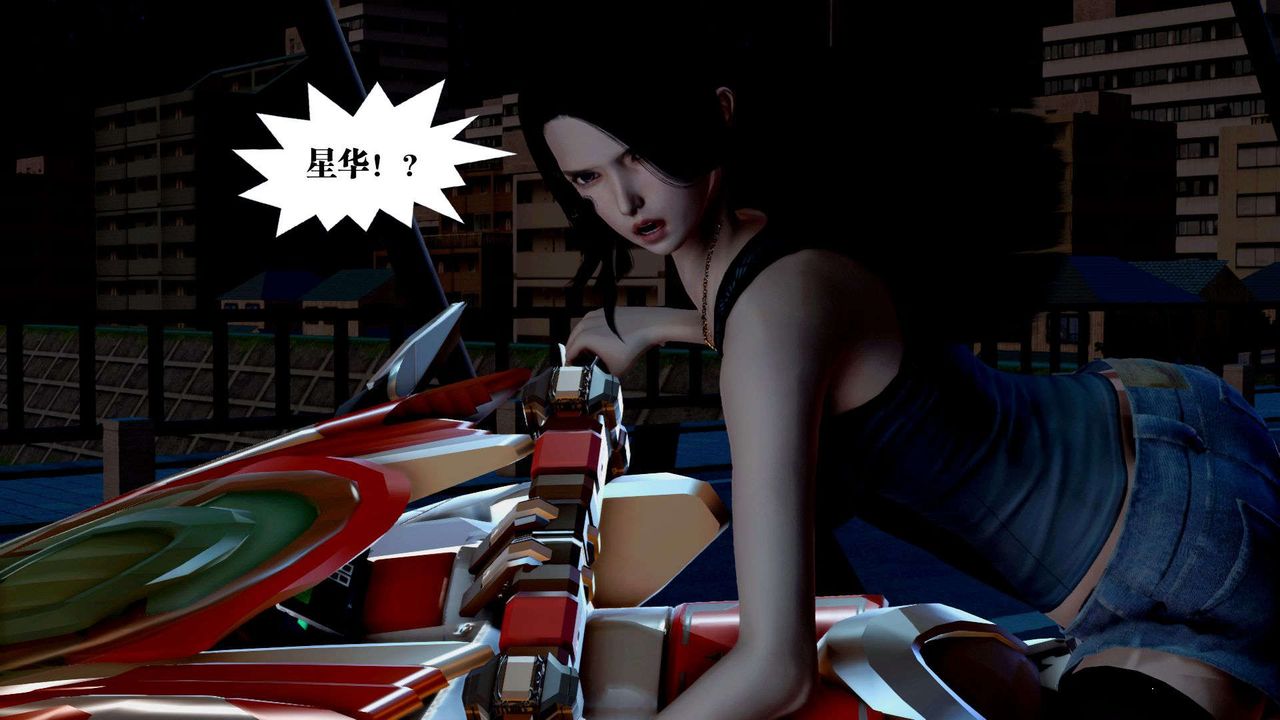 [3D]御女伏魔战记第36话