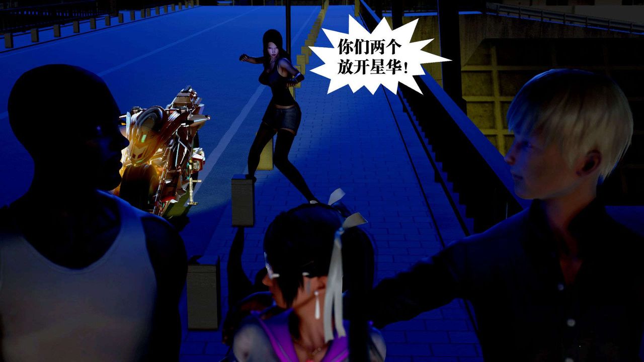 [3D]御女伏魔战记第36话