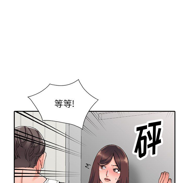 阔少的女仆们第10话