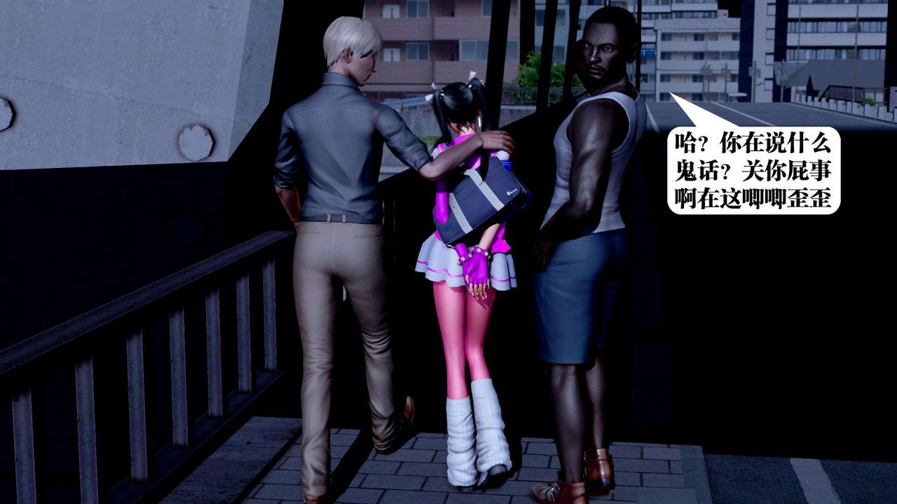 [3D]御女伏魔战记第36话