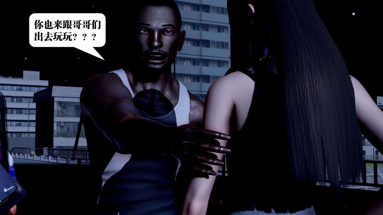 [3D]御女伏魔战记第36话