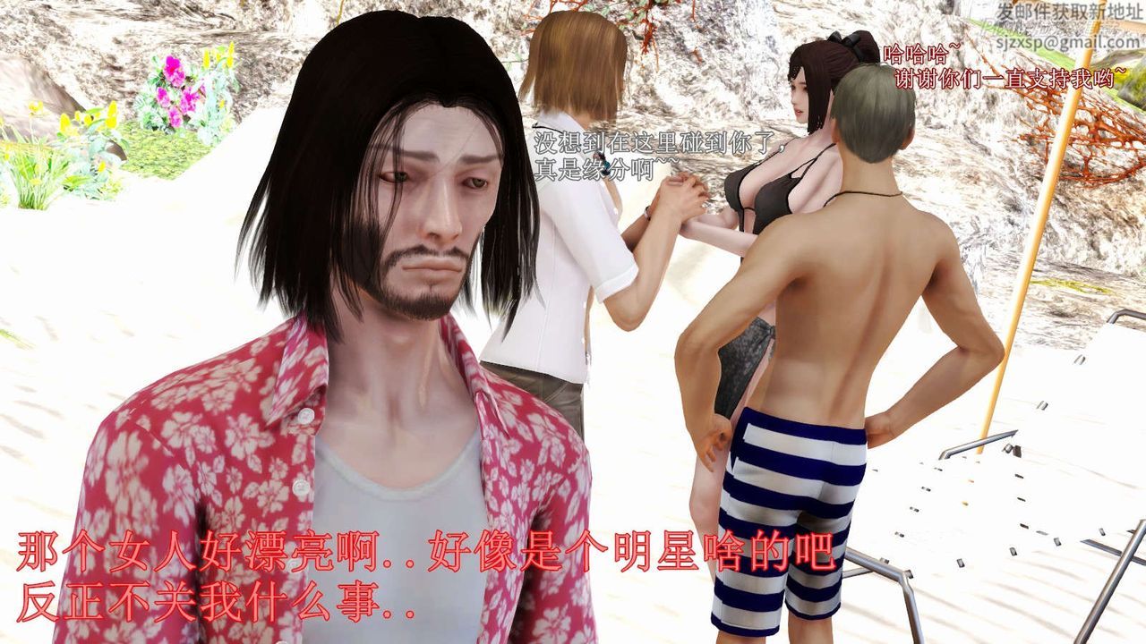 [3D]弱肉强食S1-S2番外篇X6S2-07-沙滩调教[上]