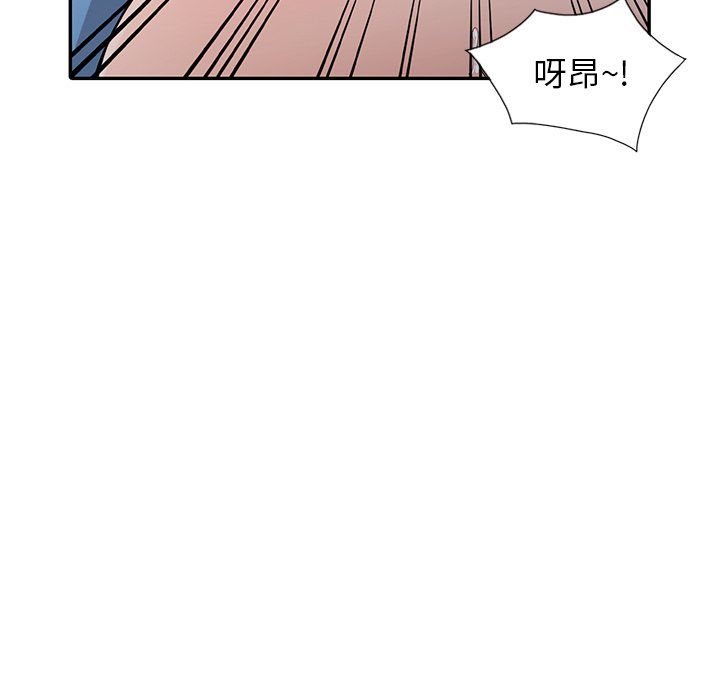 阔少的女仆们第10话