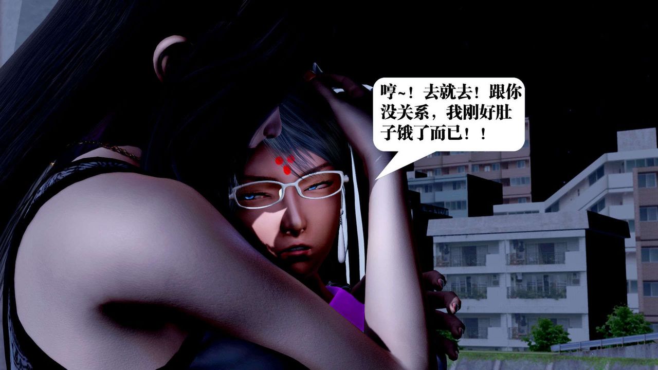 [3D]御女伏魔战记第36话