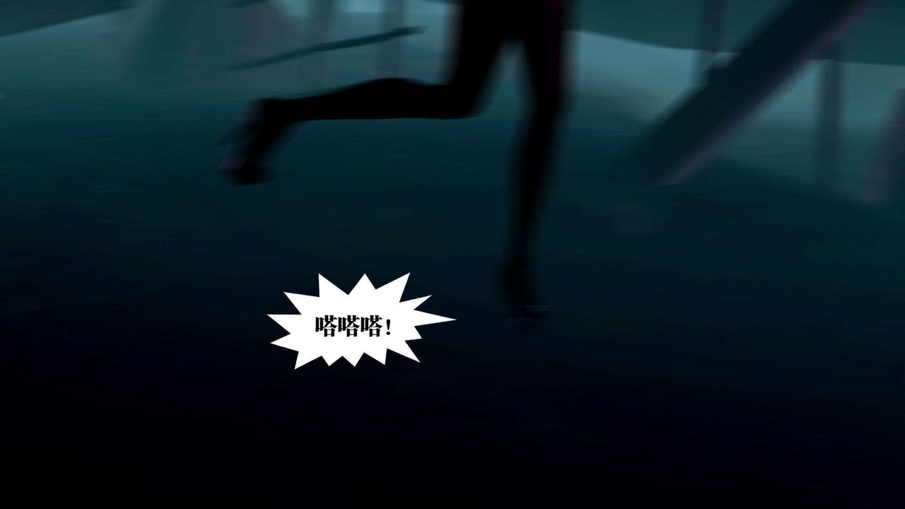 [3D]御女伏魔战记第36话