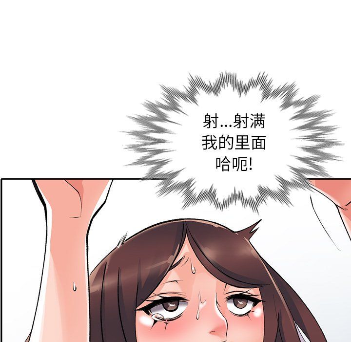 阔少的女仆们第10话