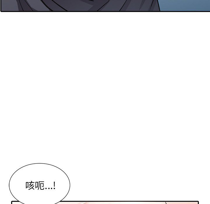 阔少的女仆们第10话