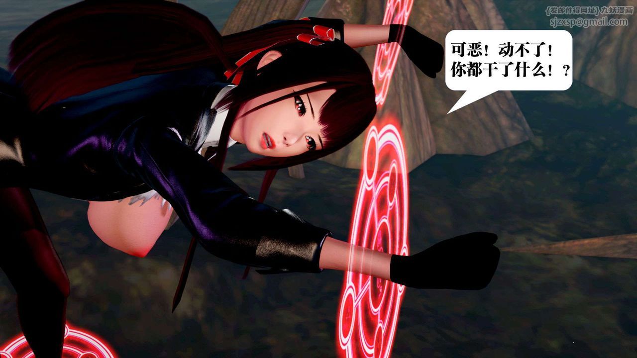 [3D]御女伏魔战记第36话