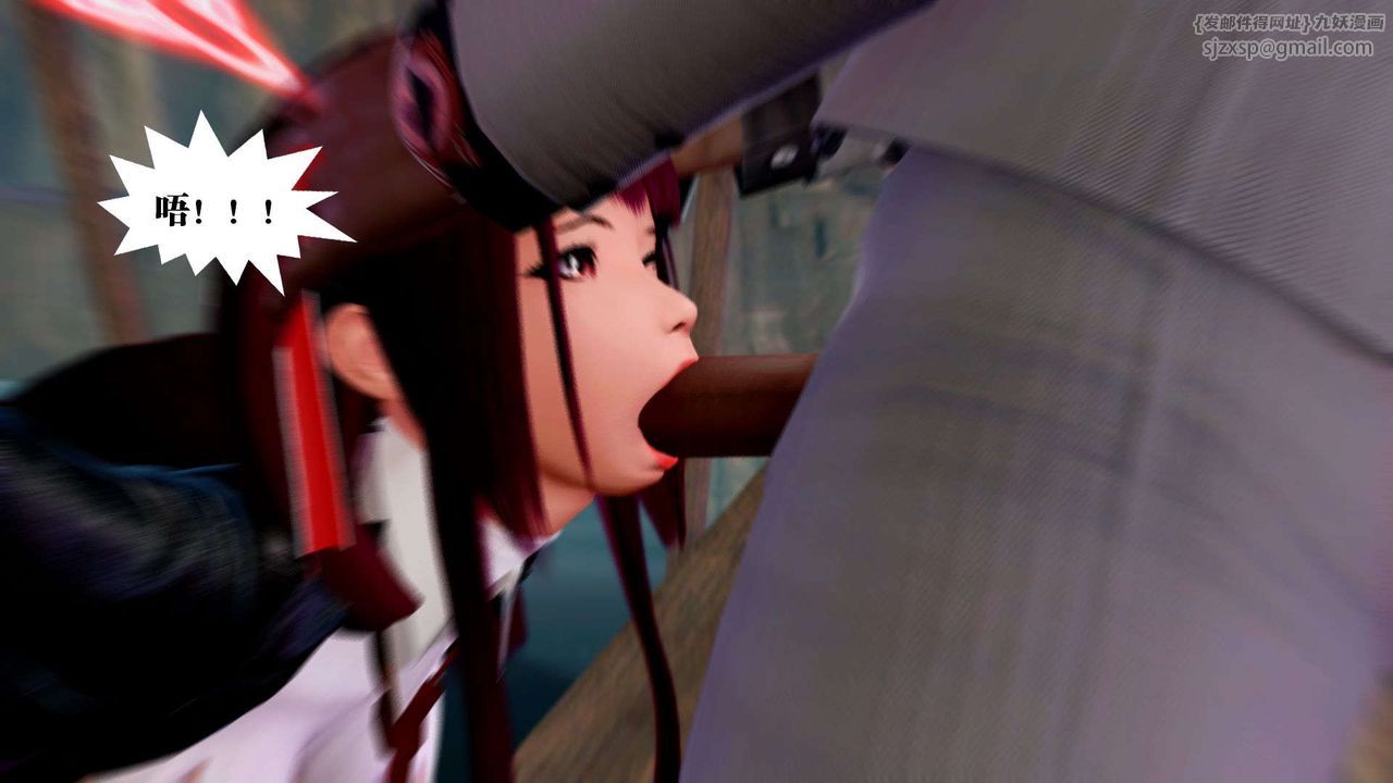 [3D]御女伏魔战记第36话