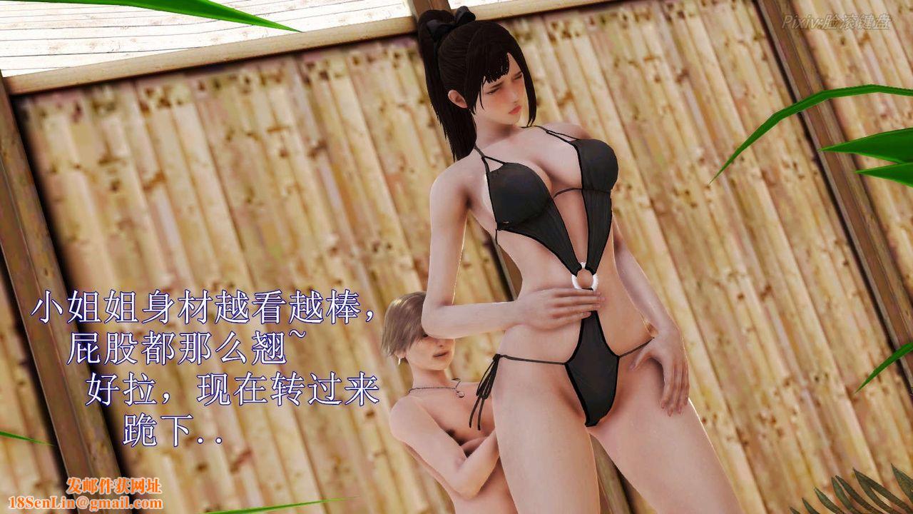 [3D]弱肉强食S1-S2番外篇X6S2-07-沙滩调教[上]