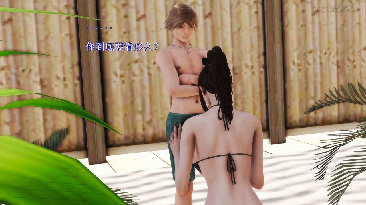 [3D]弱肉强食S1-S2番外篇X6S2-07-沙滩调教[上]