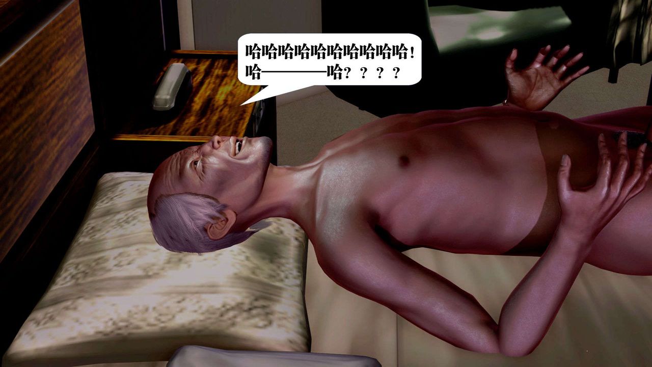 [3D]御女伏魔战记第36话