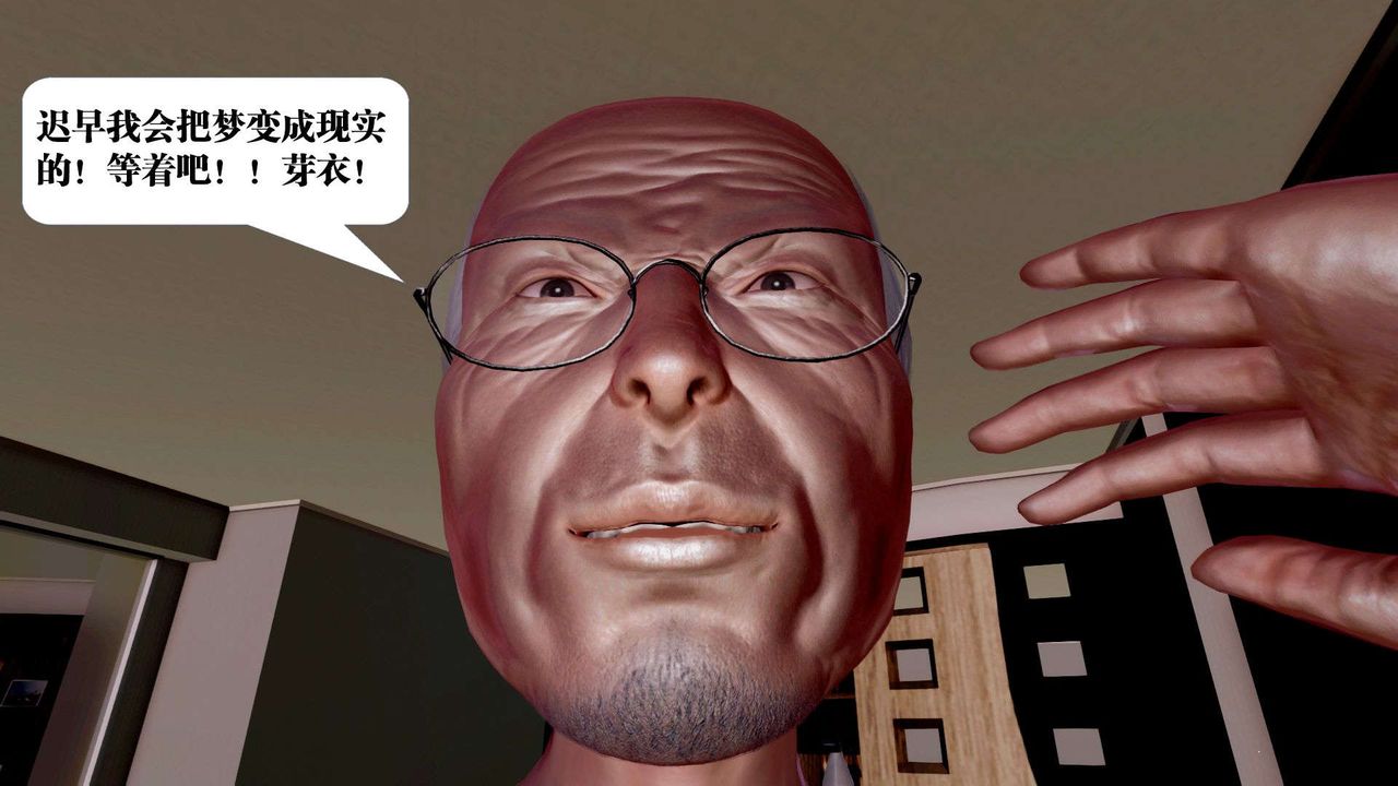 [3D]御女伏魔战记第36话