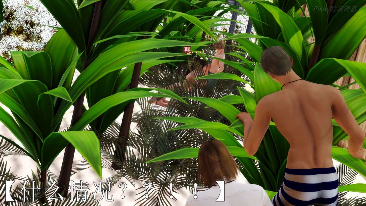 [3D]弱肉强食S1-S2番外篇X6S2-07-沙滩调教[上]