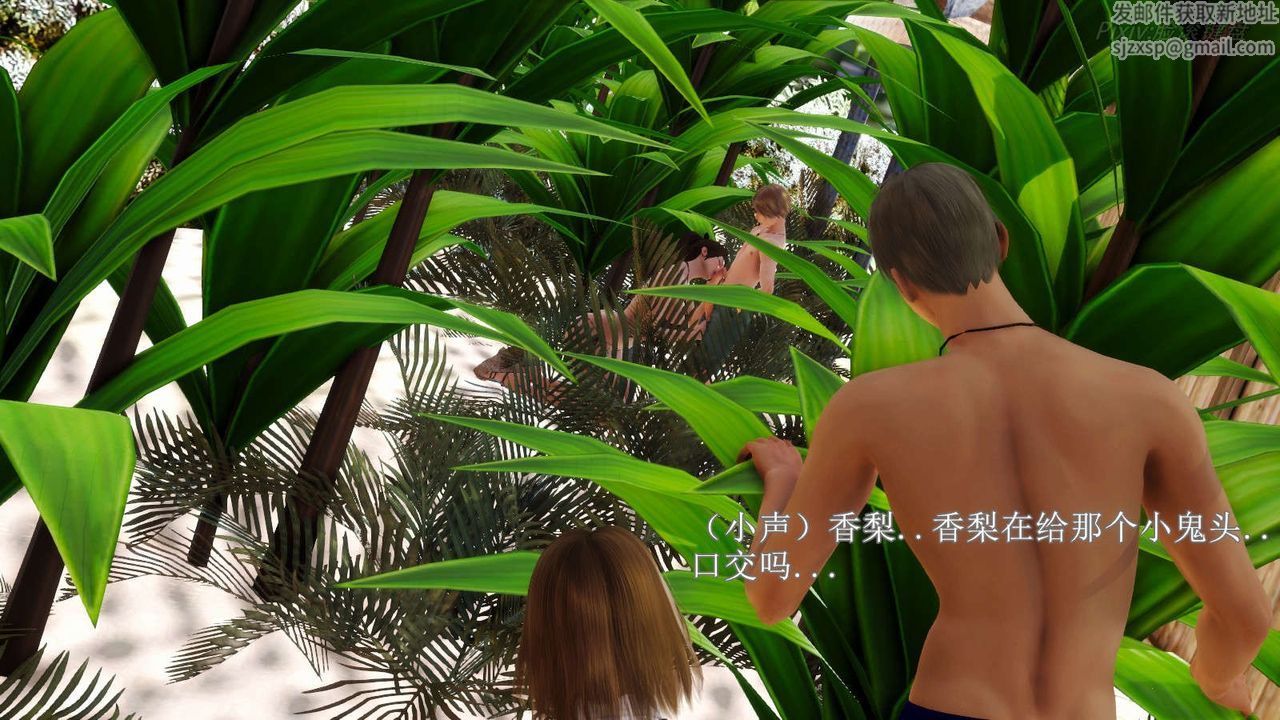 [3D]弱肉强食S1-S2番外篇X6S2-07-沙滩调教[上]