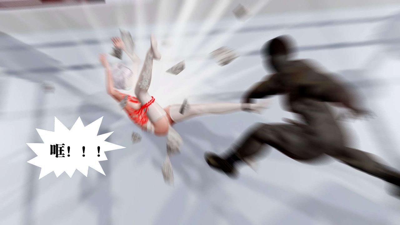 [3D]御女伏魔战记第37话