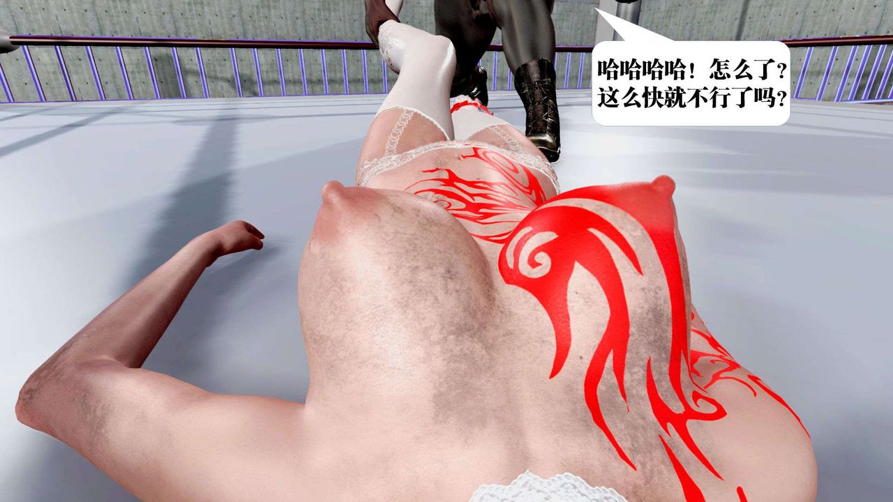 [3D]御女伏魔战记第37话