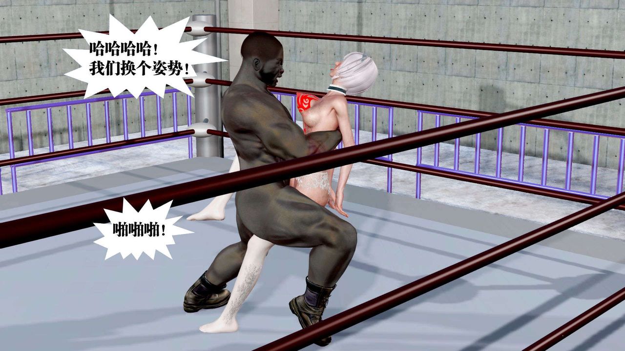 [3D]御女伏魔战记第37话