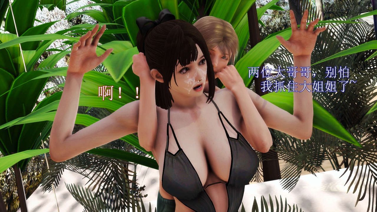 [3D]弱肉强食S1-S2番外篇X6S2-07-沙滩调教[上]