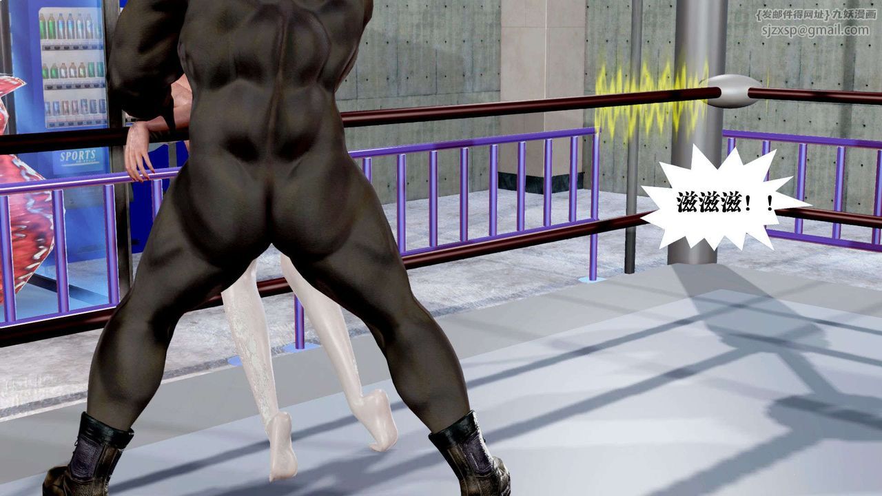 [3D]御女伏魔战记第37话