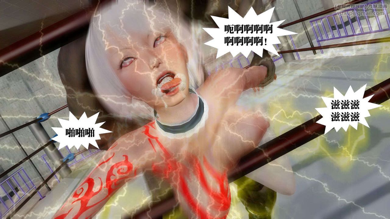 [3D]御女伏魔战记第37话