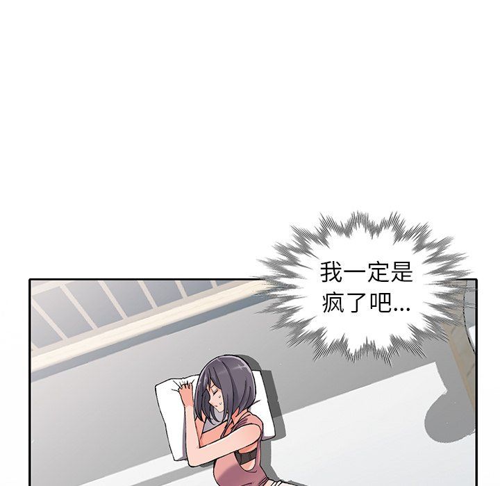 阔少的女仆们第11话