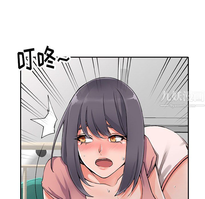 阔少的女仆们第11话