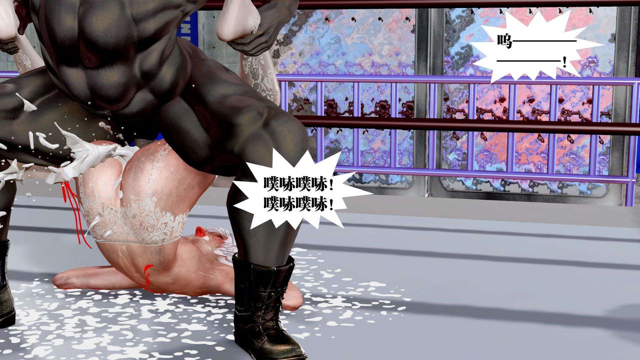 [3D]御女伏魔战记第37话