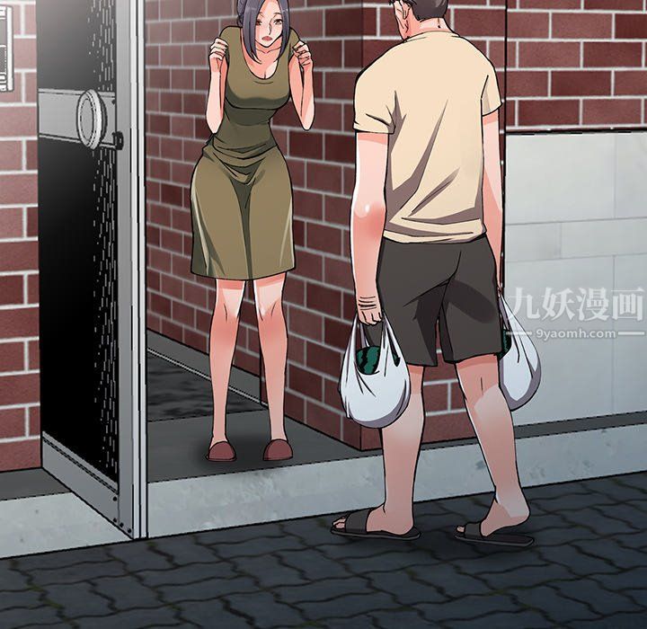 阔少的女仆们第11话