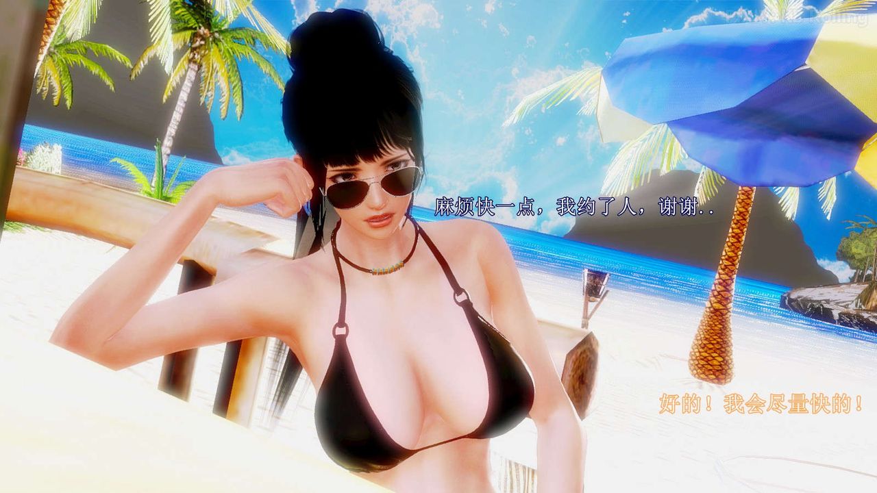 [3D]弱肉强食S1-S2番外篇X6S2-07-沙滩调教[中]