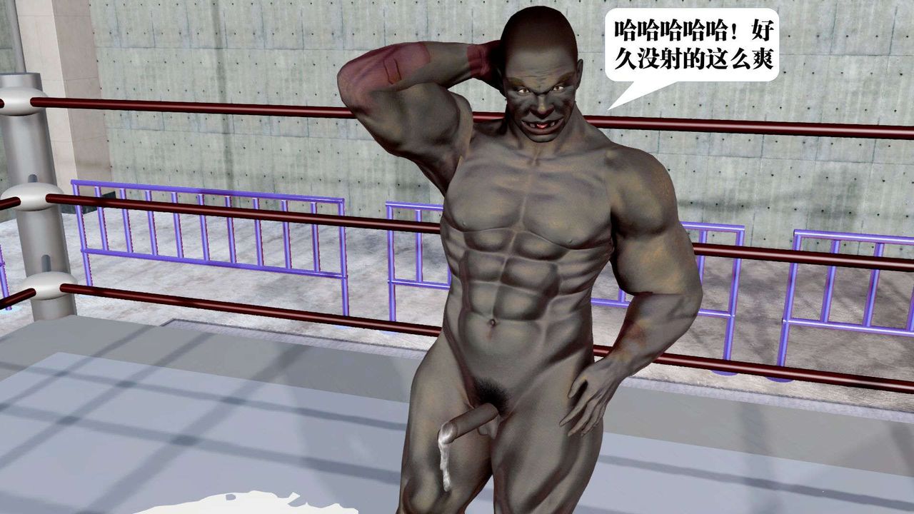 [3D]御女伏魔战记第37话