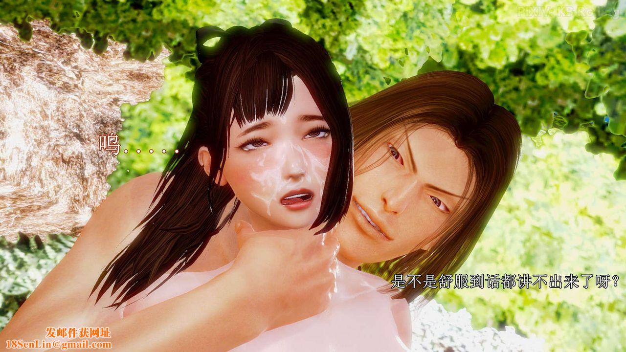 [3D]弱肉强食S1-S2番外篇X6S2-07-沙滩调教[中]