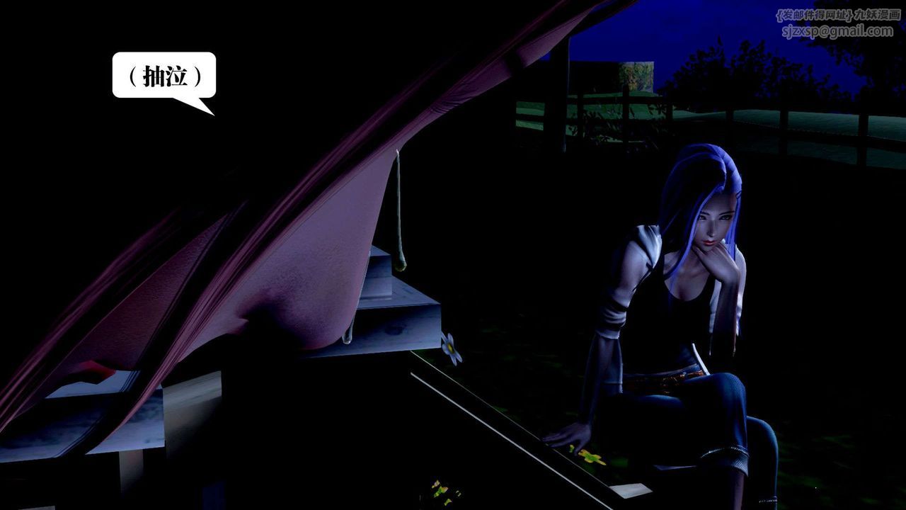 [3D]御女伏魔战记第38话