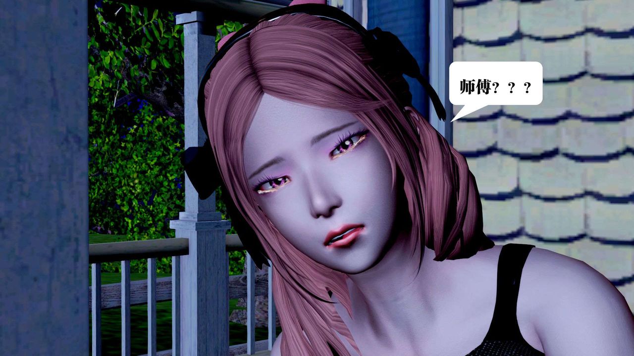 [3D]御女伏魔战记第38话