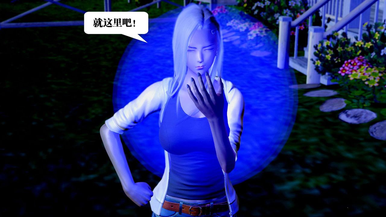 [3D]御女伏魔战记第38话