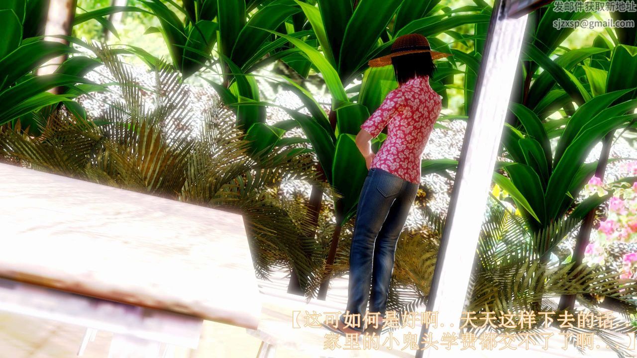 [3D]弱肉强食S1-S2番外篇X6S2-08-沙滩调教[下]