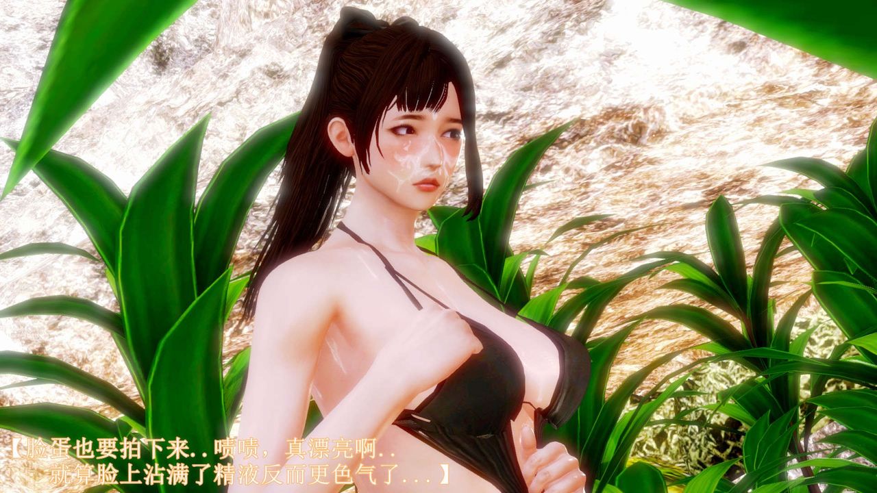 [3D]弱肉强食S1-S2番外篇X6S2-08-沙滩调教[下]