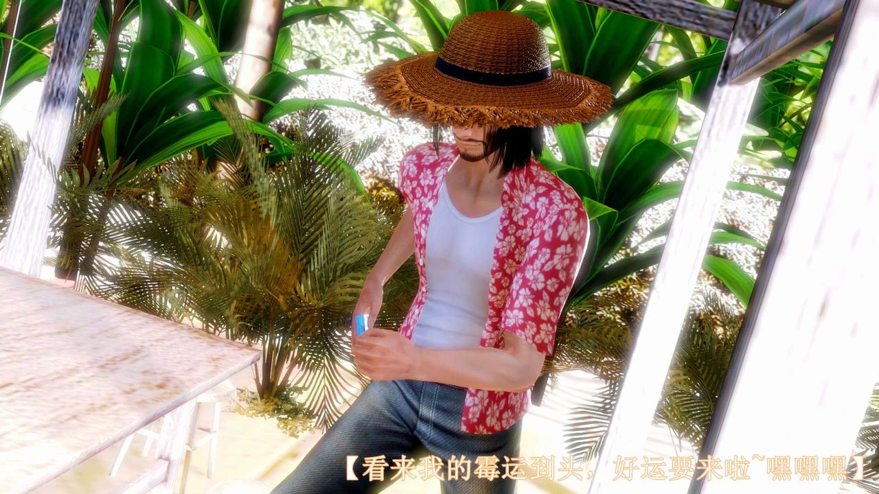 [3D]弱肉强食S1-S2番外篇X6S2-08-沙滩调教[下]