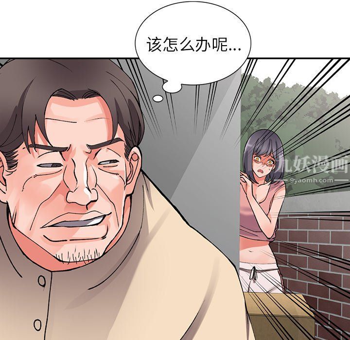 阔少的女仆们第12话