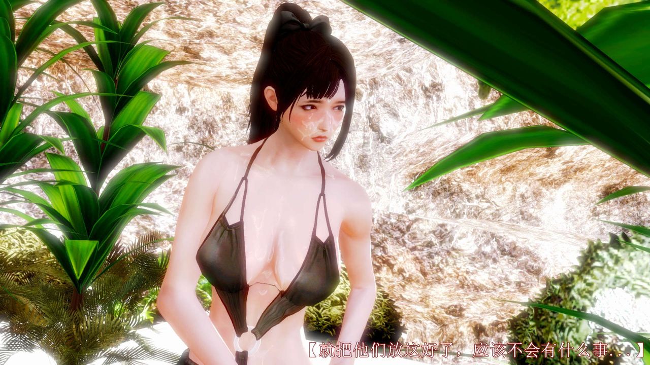 [3D]弱肉强食S1-S2番外篇X6S2-08-沙滩调教[下]