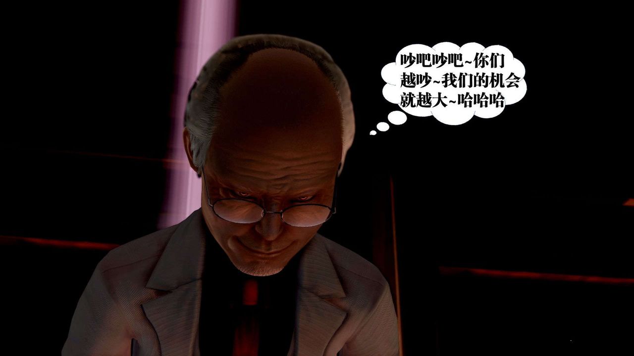 [3D]御女伏魔战记第38话