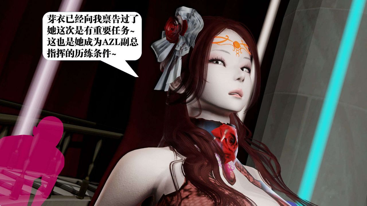 [3D]御女伏魔战记第38话