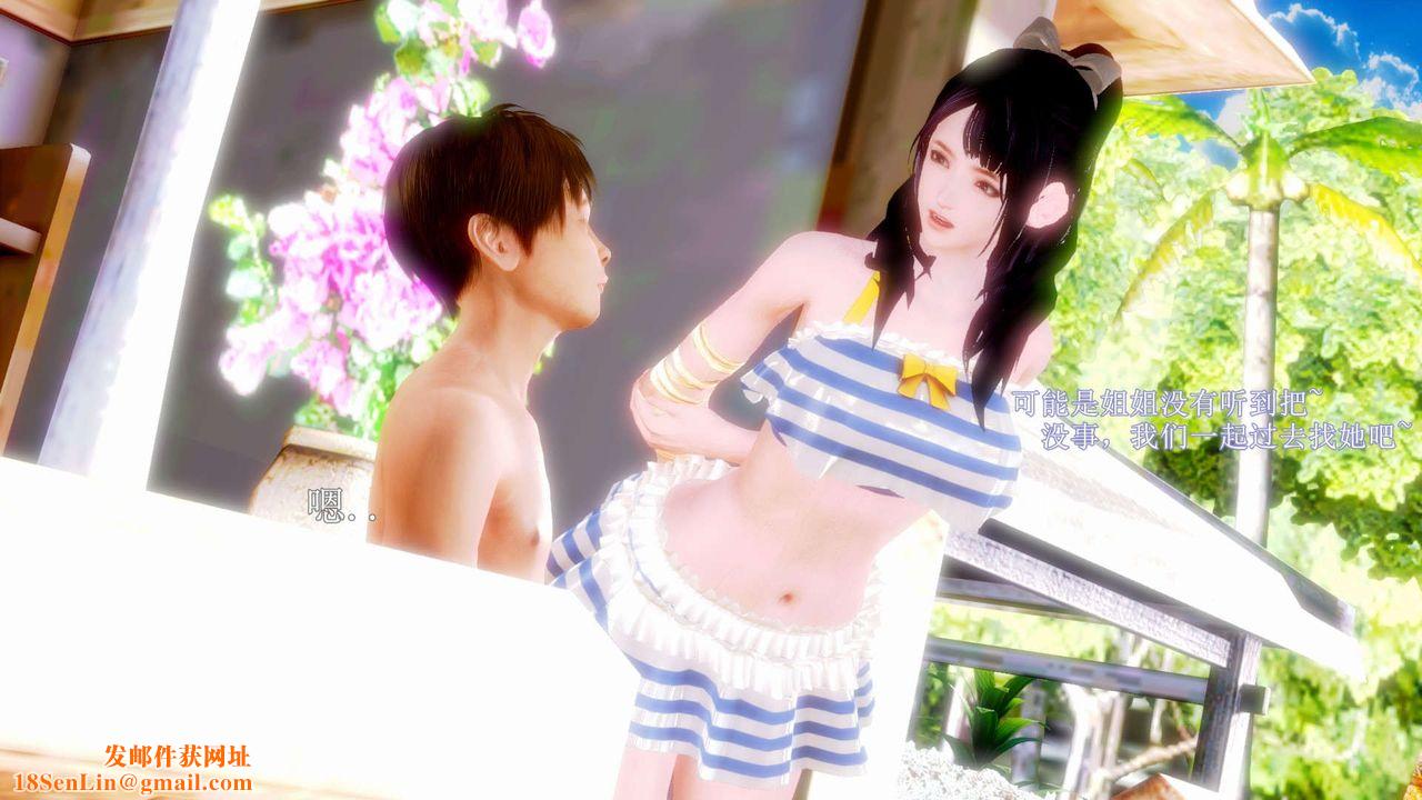 [3D]弱肉强食S1-S2番外篇X6S2-08-沙滩调教[下]