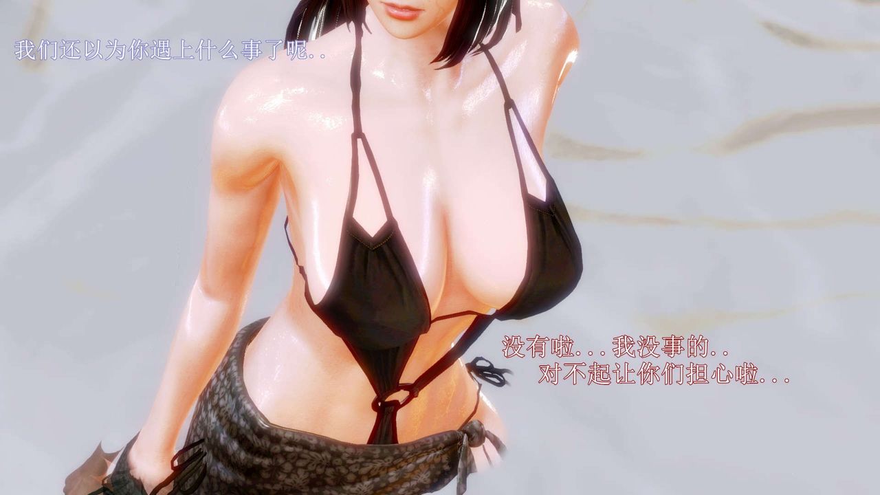 [3D]弱肉强食S1-S2番外篇X6S2-08-沙滩调教[下]