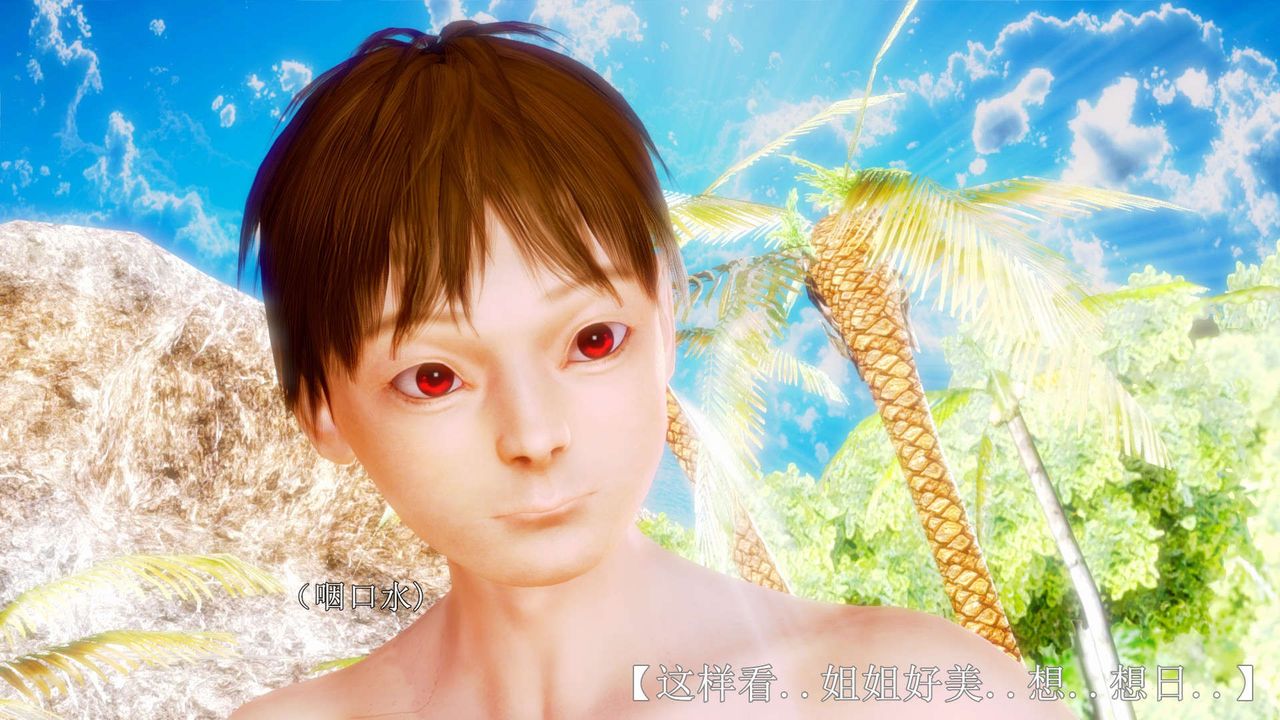 [3D]弱肉强食S1-S2番外篇X6S2-08-沙滩调教[下]