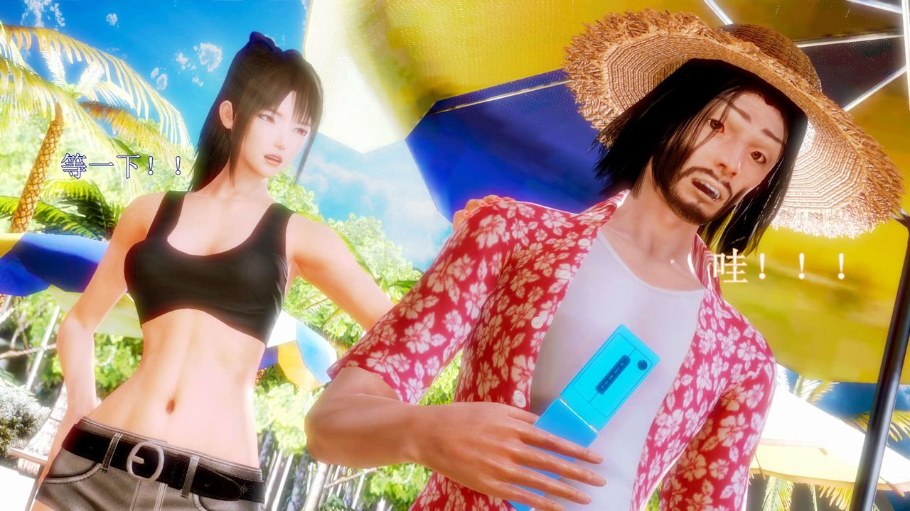 [3D]弱肉强食S1-S2番外篇X6S2-08-沙滩调教[下]