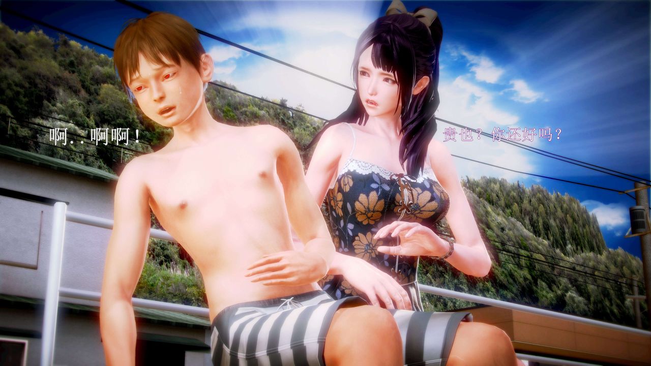 [3D]弱肉强食S1-S2番外篇X6S2-09-理智终章